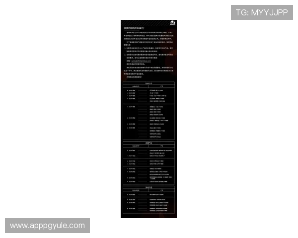 最新稳定的pg官网备用网址大全,安全可靠玩家首选 最新稳定的pg官网备用网址大全,安全可靠玩家首选