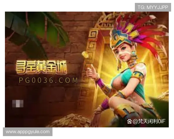 PG娱乐游戏官网入口优惠活动，丰富奖励等你来领取