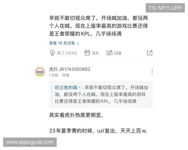 PGS娱乐赛吸引大量观众在线观看,线上线下同步热度持续升高 PGS娱乐赛吸引大量观众在线观看,线上线下同步热度持续升高