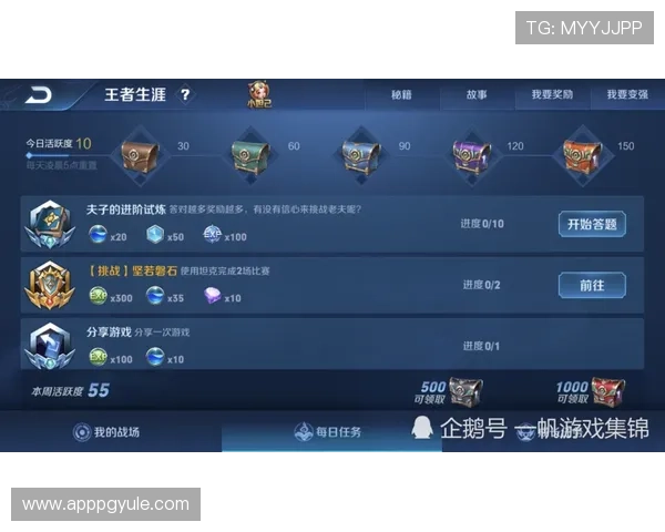 PG炼金工坊电子全站开户流程详解新手玩家轻松注册畅享游戏乐趣 PG炼金工坊电子全站开户流程详解新手玩家轻松注册畅享游戏乐趣