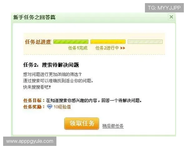 PG电子游戏注册流程详解帮助新手快速完成注册步骤指南 PG电子游戏注册流程详解帮助新手快速完成注册步骤指南