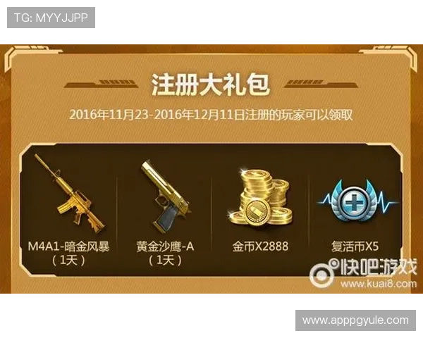 PG官方电子平台网投最新优惠活动与福利,助力玩家提升游戏乐趣与收益 PG官方电子平台网投最新优惠活动与福利,助力玩家提升游戏乐趣与收益