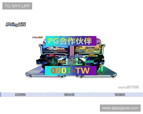 pG麻将胡了入口新手快速入门指南，轻松掌握游戏技巧