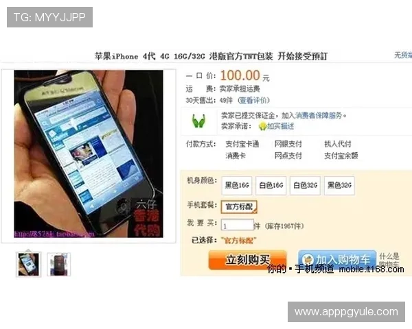 关于PG娱乐手机官网在哪的最新消息，官方渠道公布详细入口地址及安全登录方法