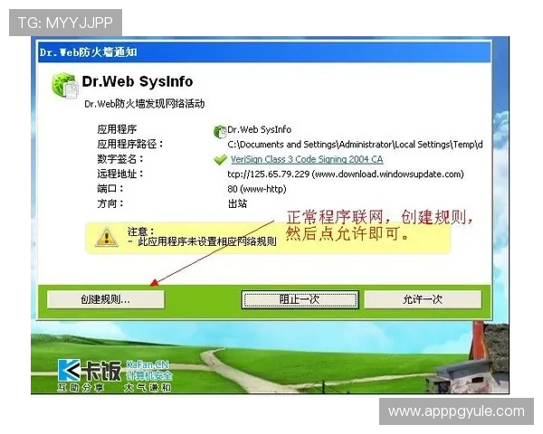 寻找PG娱乐官网地址的最佳途径，官方入口地址全方位解析与安全保障