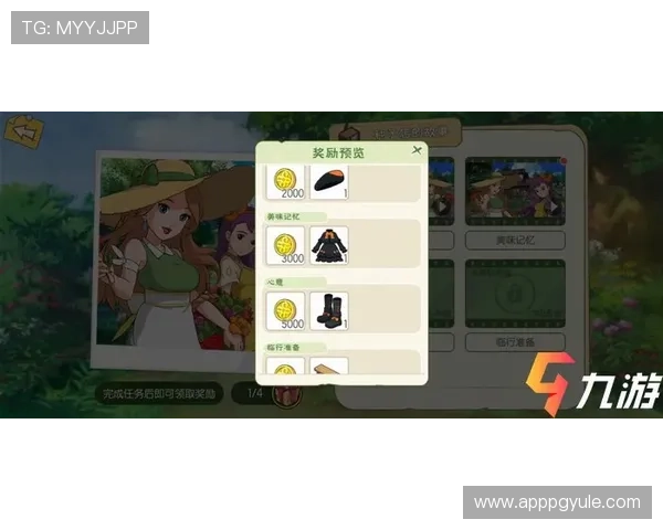 问鼎pg官网入口官方版活动福利与奖励领取攻略，丰富你的游戏生活与成长路径