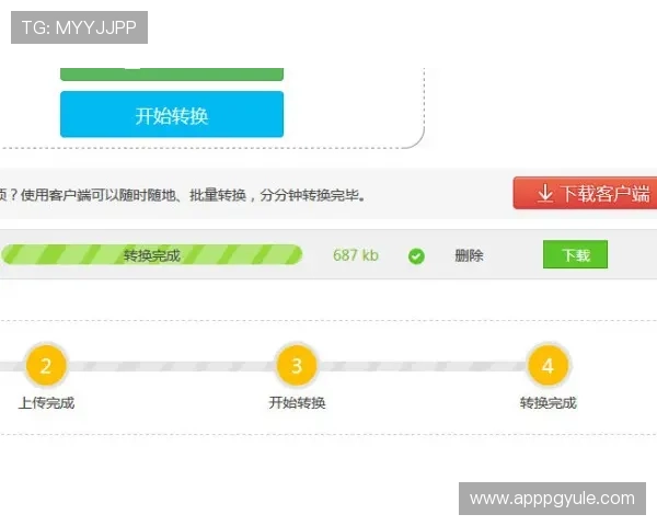 详细解析PG游戏库网页版官网的注册流程与账号安全保障措施