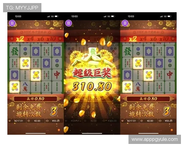 PG麻将胡了app下载最新版本，轻松体验高品质线上麻将娱乐游戏