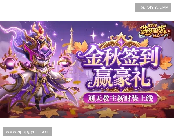 亿万官网为玩家提供专业的游戏攻略和最新版本更新信息,助你轻松应对各种游戏挑战 亿万官网为玩家提供专业的游戏攻略和最新版本更新信息,助你轻松应对各种游戏挑战