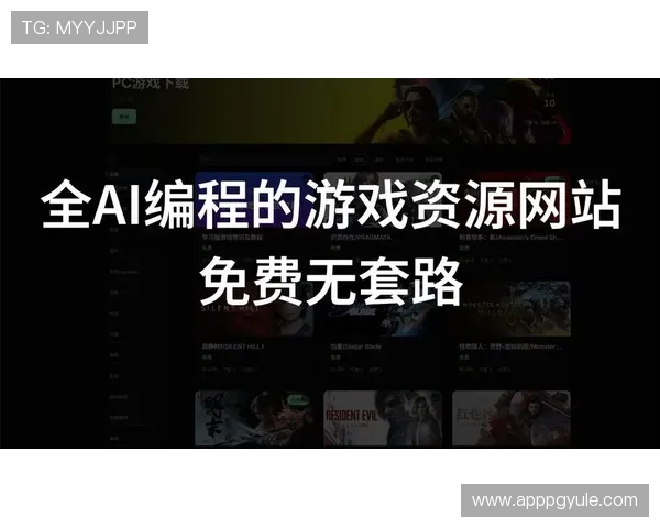 ppgame游戏网站最全游戏资源库,涵盖最新上线游戏和经典热门游戏推荐 ppgame游戏网站最全游戏资源库,涵盖最新上线游戏和经典热门游戏推荐